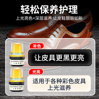 vilosi英国黑色真皮鞋油保养油皮具滋养膏防水上光皮鞋皮衣护理50g
