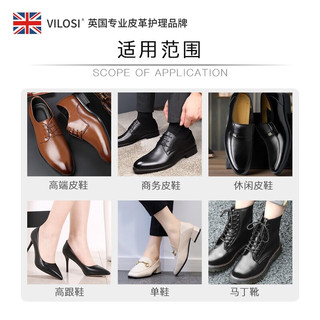 vilosi英国黑色真皮鞋油保养油皮具滋养膏防水上光皮鞋皮衣护理50g