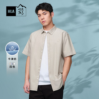 海澜之家 牛津纺短袖纯棉衬衫