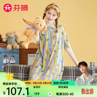 芬腾睡裙女纯棉【小熊部落IP】2024夏季翻领短袖外穿条纹中长裙家居服 兰绿条纹 S