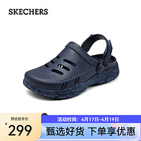 斯凯奇（Skechers）夏季洞洞鞋男透气沙滩鞋户外溯溪涉水凉鞋舒适软底拖鞋2431 海军蓝色/NVY 42.5