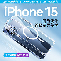 百亿补贴：Anker 安克 MagGo迷你磁吸指扣支架搭配磁吸手机壳可兼容苹果iPhone