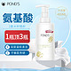  POND'S 旁氏 氨基酸型洁颜泡泡 400ml　