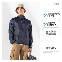 20点开始decathlon迪卡侬helium100男子防晒衣8736555