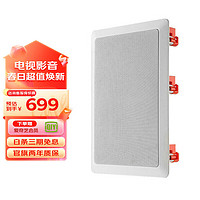杰宝 JBL C-6IW音响音箱家庭影院嵌入音响吸顶喇叭音响套装吊顶背景音乐公共广播功放音箱系统