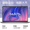 DELL 戴尔 灵越15Pro 15.6英寸超极本学习办公游戏轻薄本便携商务家用手提笔记本电脑 灵越3520