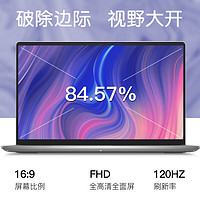 DELL 戴尔 灵越15Pro 15.6英寸超极本学习办公游戏轻薄本便携商务家用手提笔记本电脑 灵越3520