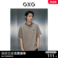 GXG 男装 双色时尚潮流休闲舒适柔软圆领短袖T恤