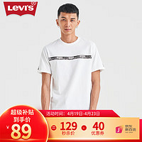 Levi's 李维斯 男士休闲短袖T恤 16143-0612