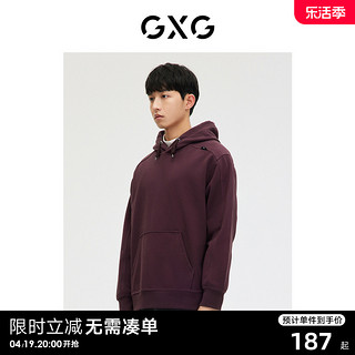 GXG 男装 商场同款 紫色简约连帽卫衣 2023年春季新品GE1310021A