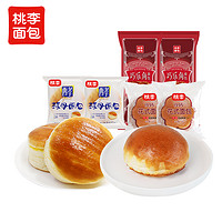 桃李 酵母面包巧乐角面包组合440g营养早餐整箱囤货零食糕点食品d