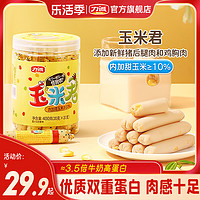 Risun 力诚 玉米君火腿肠 1000g