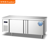 Royalstar荣事达冷藏工作台商用保鲜冷冻冰箱操作台卧式厨房冰柜不锈钢水吧台ADXD18-600【1.8米双温款 600MM宽】 1.8*0.6*0.8米丨双温款加厚台面