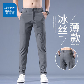 JEANSWEST 真维斯 男士冰丝高弹力直筒休闲裤  ED-32-151258