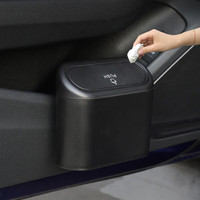 茅十八 车载垃圾桶