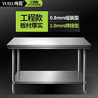  YUE LU LIVE粤鹿 可移动 厨房置物架 轮子
