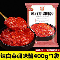 辣白菜腌制专用酱料 400g*1袋