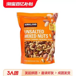 科克兰 COSTCO开市客Kirkland混合坚果1130g