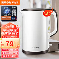 SUPOR 苏泊尔 电水壶烧水壶 1.5L