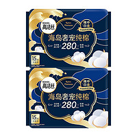高洁丝 海岛奢宠纯棉夜用卫生巾姨妈巾280mm
