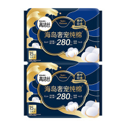 高洁丝 海岛奢宠纯棉夜用卫生巾姨妈巾280mm