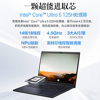 ASUS 华硕 破晓4 2024 AI轻薄本 14英寸商务办公笔记本电脑（酷睿Ultra5 125H 16G 1TB 2.5K高刷屏 120Hz）