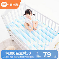 liangliang） 婴儿凉席宝宝凉席夏季竹纤维幼儿园凉席垫新生儿床品垫子学生床 格佑·竹纤维凉席【抗菌低敏】 110*60cm