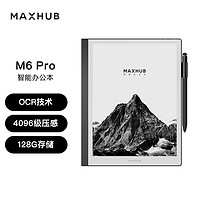 百亿补贴：MAXHUB智能办公本M6PRO 10.3英寸电子书阅读器 墨水屏电纸书