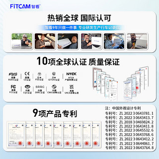 智看（FiTCAM）适用吉利星瑞星越L星越S高清4K行车记录仪免走线前后双录停车监控 星越/星越L/星越S 【4K超清版】单镜头+64G内存卡