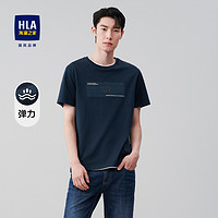 HLA 海澜之家 圆领短袖T恤舒适透气微弹胸前时尚立体印花图案短t男