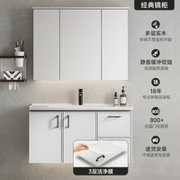 【品牌特卖】心海伽蓝陶瓷一体盆浴室柜洗漱台现代简约洗脸盆柜