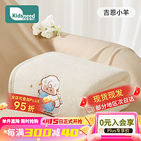 KIDSNEED 柯斯德尼 婴儿浴巾 洗澡专用 吉恩小羊 80*100cm