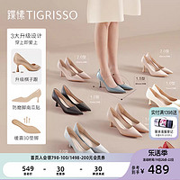 tigrisso 蹀愫 正装女鞋懂你通勤羊皮复古尖头细跟红色高跟单鞋TA38522