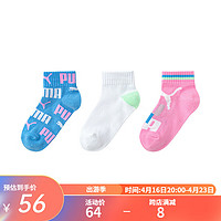 彪马（PUMA）儿童运动短袜袜子舒适耐磨耐穿休闲时尚3对装 粉红色-白色 27/30
