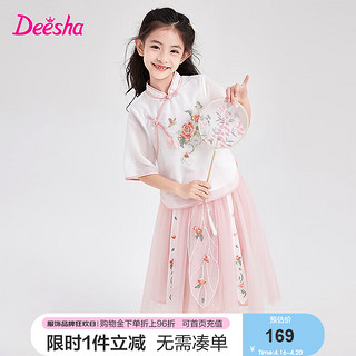 Deesha 笛莎 童装女童优雅气质套装连衣裙