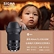  百亿补贴：SIGMA 适马 40mm F1.4 DG HSM Art全画幅大光圈单反镜头　