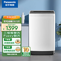 Panasonic 松下 10公斤全自动 洗衣机 XQB100-KNA07