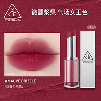 3CE 柔雾管 MAUVE DRIZZLE 迷雾浆果色