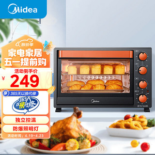 Midea 美的 家用多功能电烤箱 35升大容量烤箱 上下管独立控温 防爆照明灯 四旋钮易操作T3-L326B