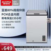 AUCMA 澳柯玛 98/147/207升家用小冰柜冷藏冷冻一级能效两用冷柜阻霜防霉