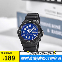 卡西欧（CASIO）手表男简约夜光日历运动防水石英儿童男女表MRW-200H-2B2