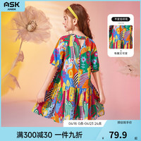 ASK JUNIOR女童裙子2024夏薄款中大童满印连衣裙纯棉公主裙 花色 170