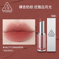 3CE 柔雾管 SALTYCINNAMON 海盐肉桂色