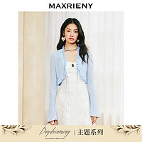 MAXRIENY气质复古感手工钉珠截短外套2024夏季轻薄上衣女 淡蓝 01/34/S