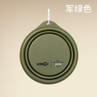 好狗宠物(howgo)折叠碗猫狗用品狗狗便携随行盆外出饮水用品硅胶户外 绿色