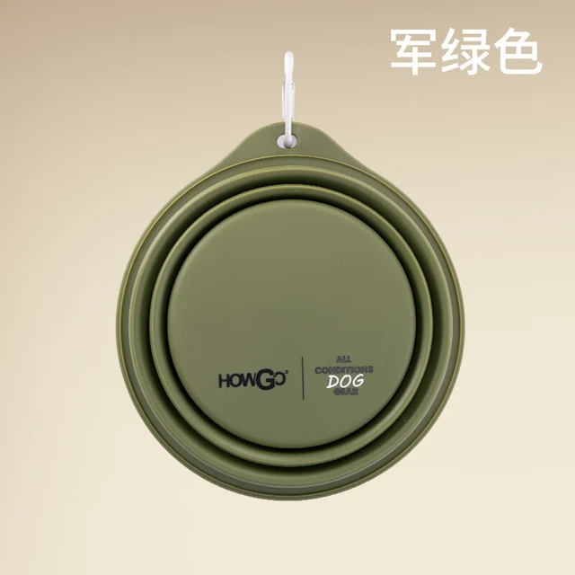 好狗宠物（howgo）折叠碗猫狗用品狗狗便携随行盆外出饮水用品硅胶户外 绿色