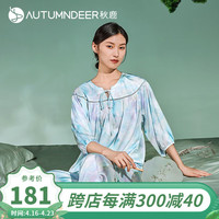 秋鹿睡衣女士春夏新中式国风冰丝七分袖柔软薄款家居服套装 冰晨蓝(295) M