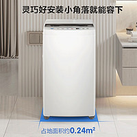 Haier 海尔 5.5KG波轮全自动洗鞋机 HQ2-T55W21