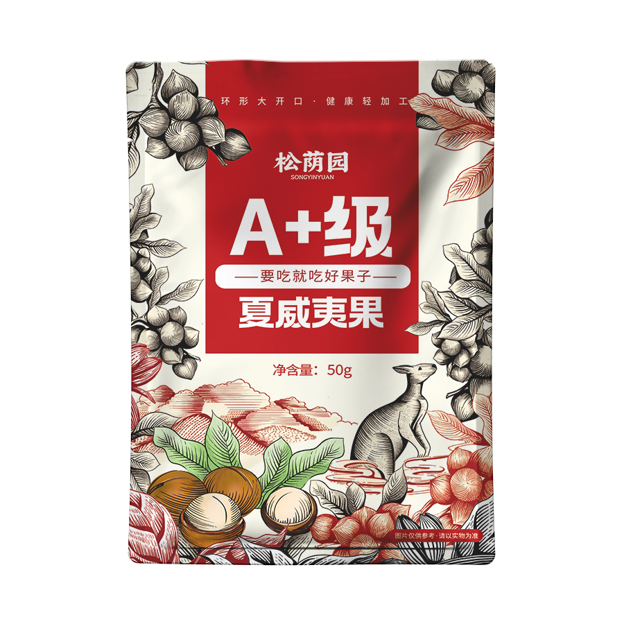 夏威夷果 50g*4