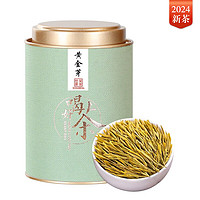 吴家世茶 黄金芽 2024新茶 明前特级 100g